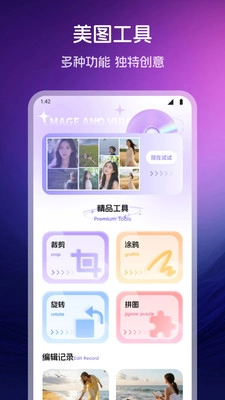小蓝播放器