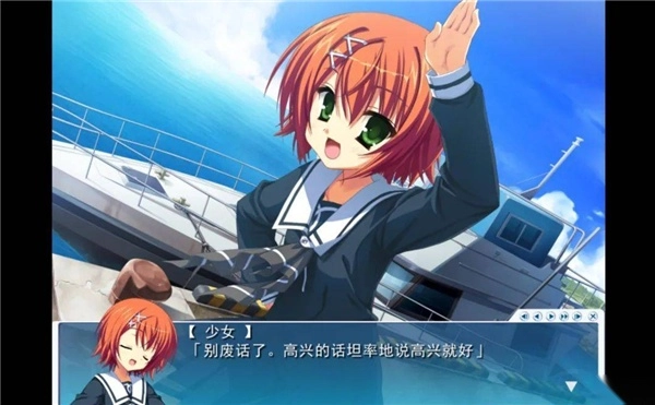 夏空彼方