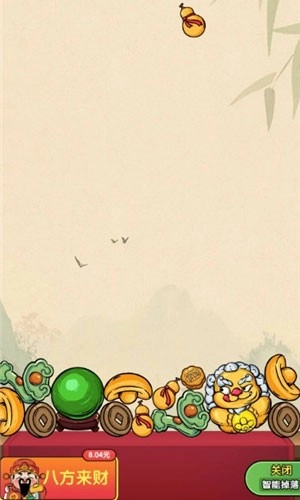 财运高照红包版