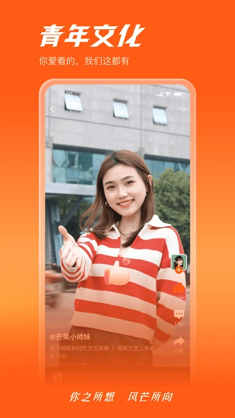 风芒短剧安装最新版图2
