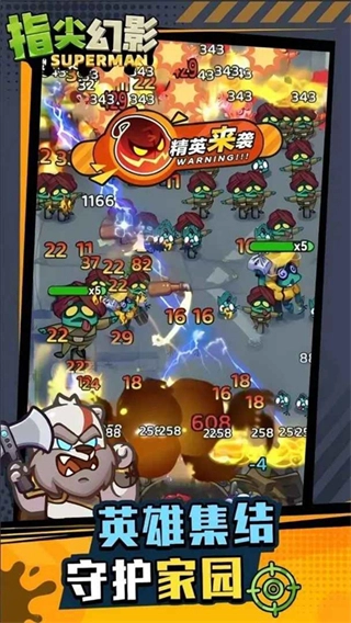 指尖幻影最新免广告版图1