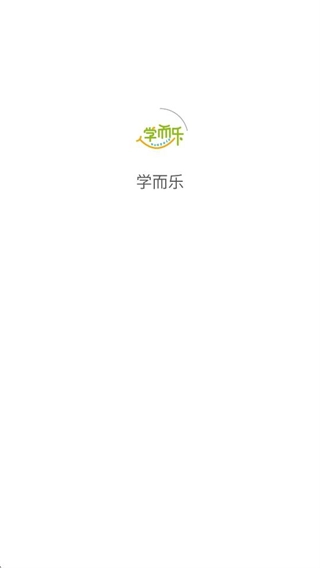 学而乐图1