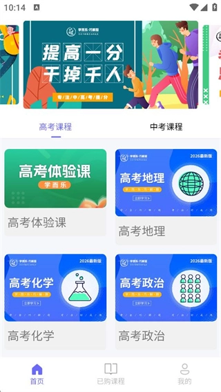 学而乐图4