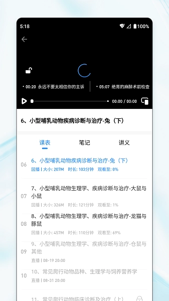 宠壹堂安卓直装版图5