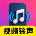 来电铃声视频美 V1.0.01.00