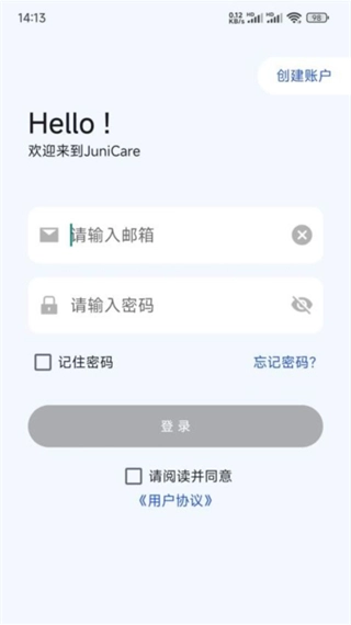 太陽樹兒童手表截圖2