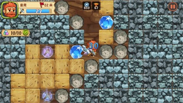 挖下去没广告安装包下载