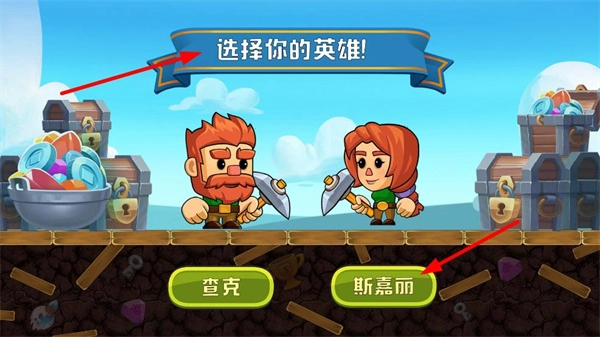 挖下去没广告安装包下载