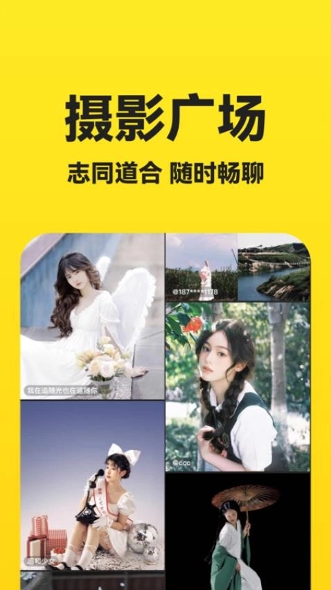 去拍图1