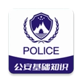 公安基础知识牛题库