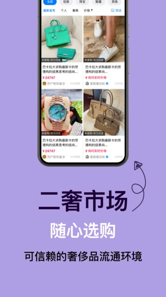 奢林(4)