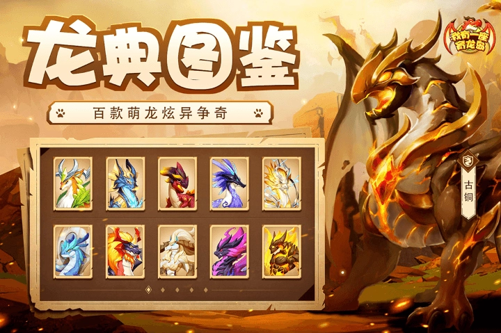 我有一座育龙岛最新版(3)