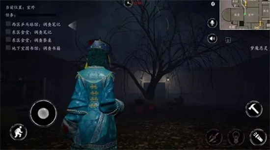 恐惧之间免费版图2