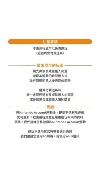 宝可梦大师ex最新版图1