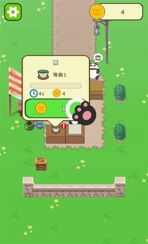 熊猫咖啡馆(熊猫经营游戏)  手机版图1
