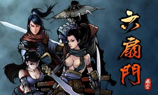 六扇门风云内购版
