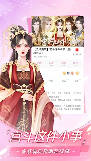 易次元最新版截图1
