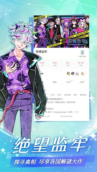 易次元最新版截图2