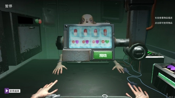 子彈輪盤3D最新版下載