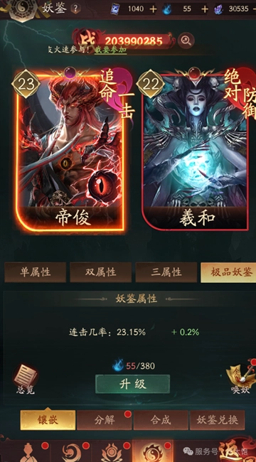 纸冤安卓下载
