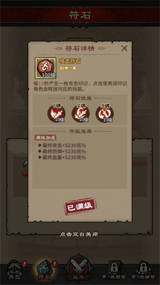 人机战士王者无广告版