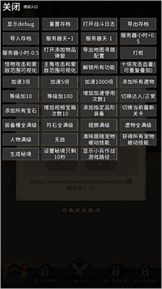 人机战士王者无广告版