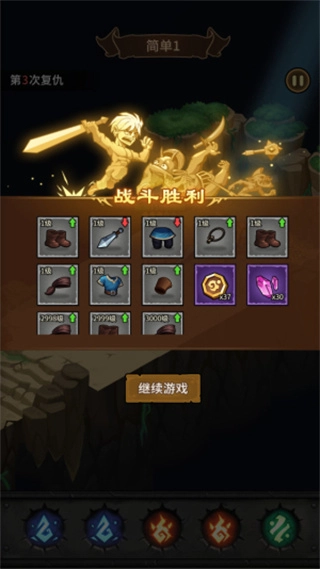 人机战士王者无广告版