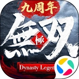 极无双应用宝版 v16.00.0
