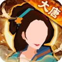 无悔华夏免费版