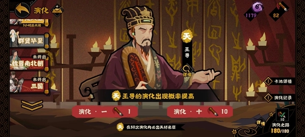 无悔华夏免费版图4