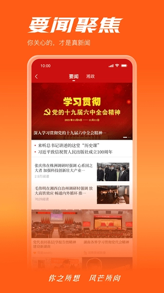 风芒短剧安装最新版图4