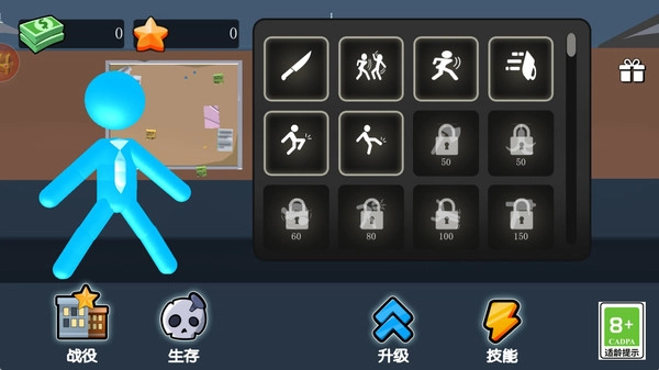 物理拳击场图3
