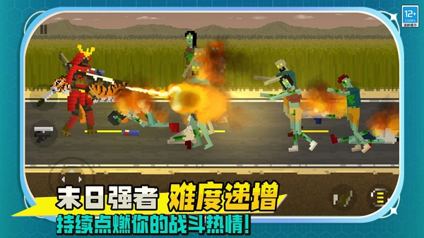 僵尸死亡战争