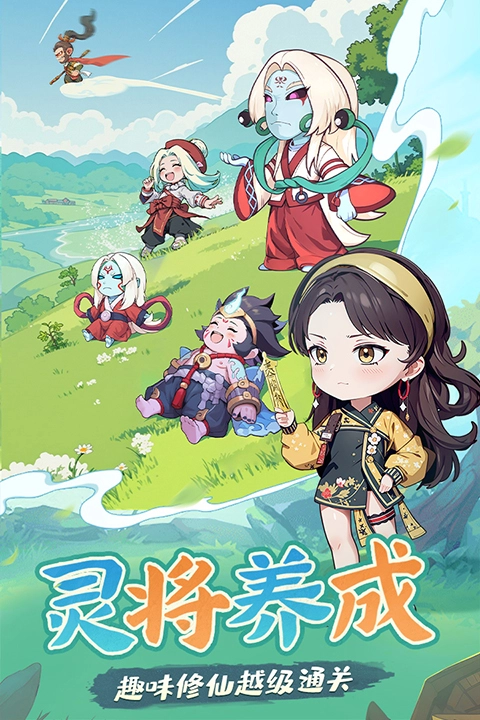 战盟大乱斗
