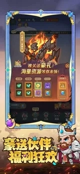 骑士与大龙(3)
