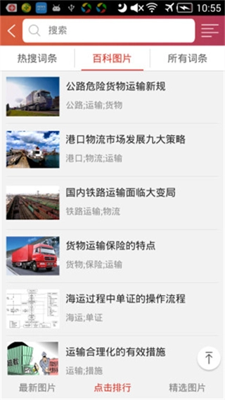 长风网
