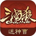 三国杀ol互通版