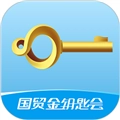 国贸金钥匙会