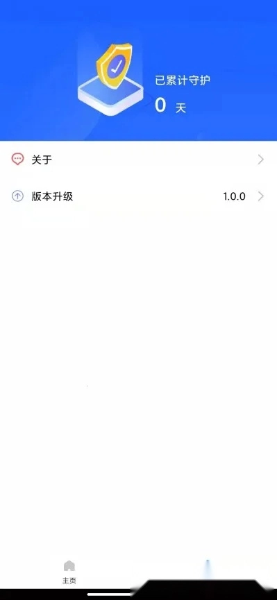 24小時深度清理最新版截圖1