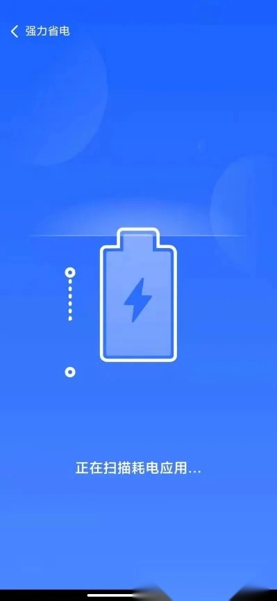 24小時深度清理最新版截圖0