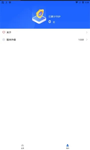 24小時深度清理最新版截圖3