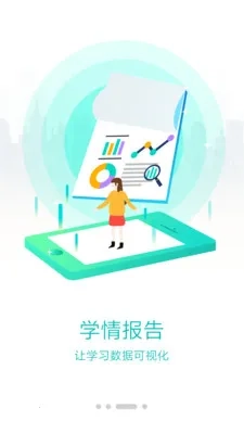 朴新师生2025最新版