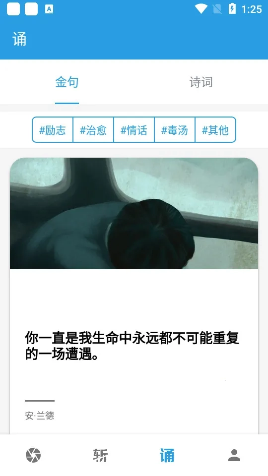 口才训练社2025最新版