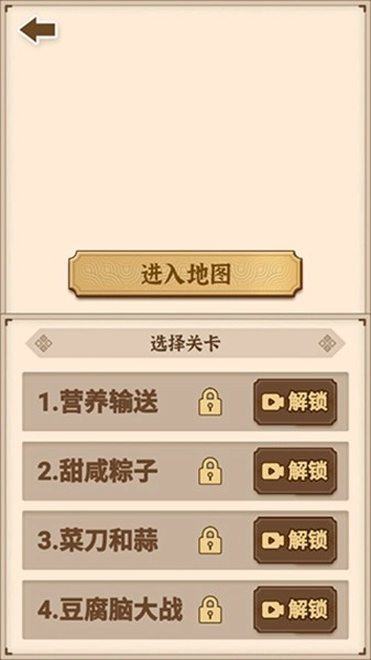 沙场发育模拟器内购版图1