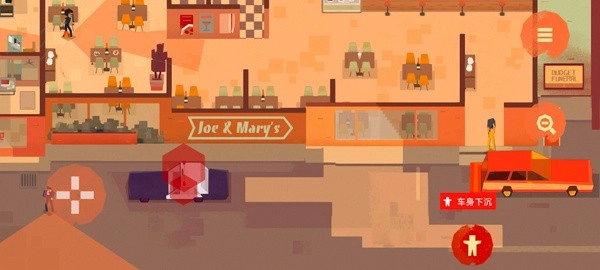 连环清洁工游戏安卓版