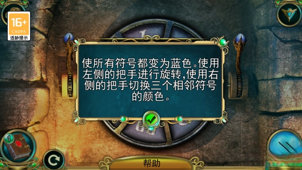 密室逃脱糖果乐园最新版