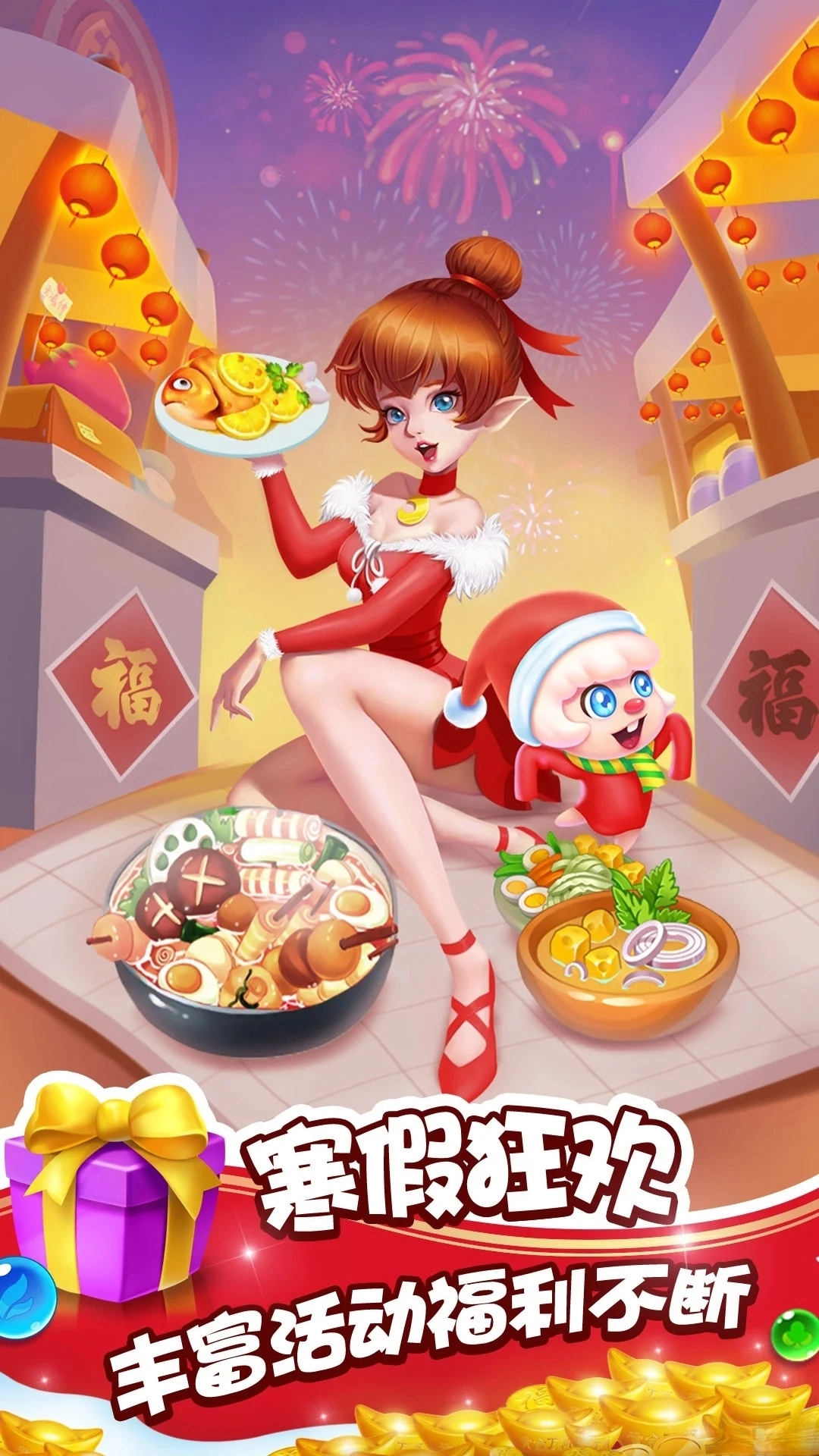 泡泡精灵传奇应用宝版