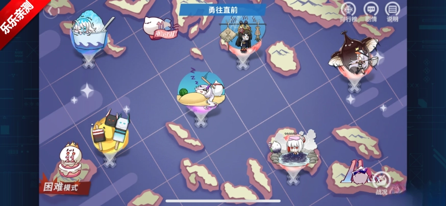 战舰少女最新版(5)