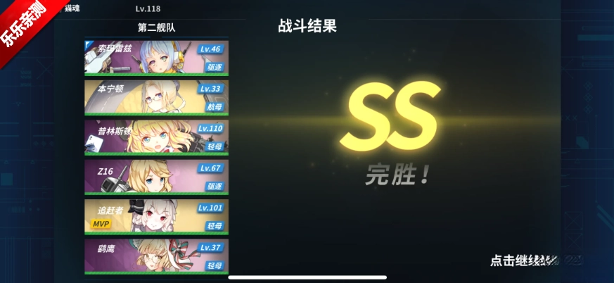 战舰少女最新版(1)