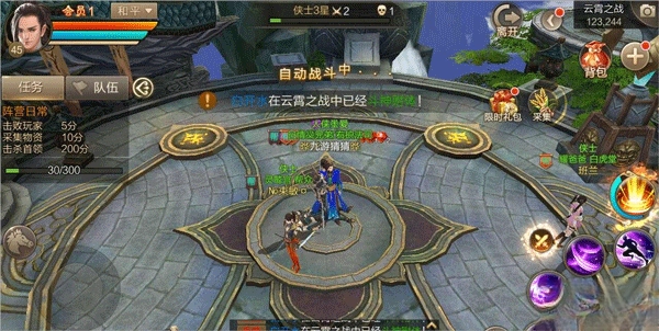 斗神之刃游戏手机版(1)